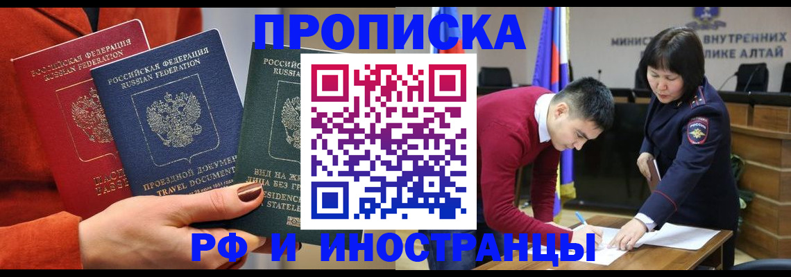 миграционный учет в Бологом